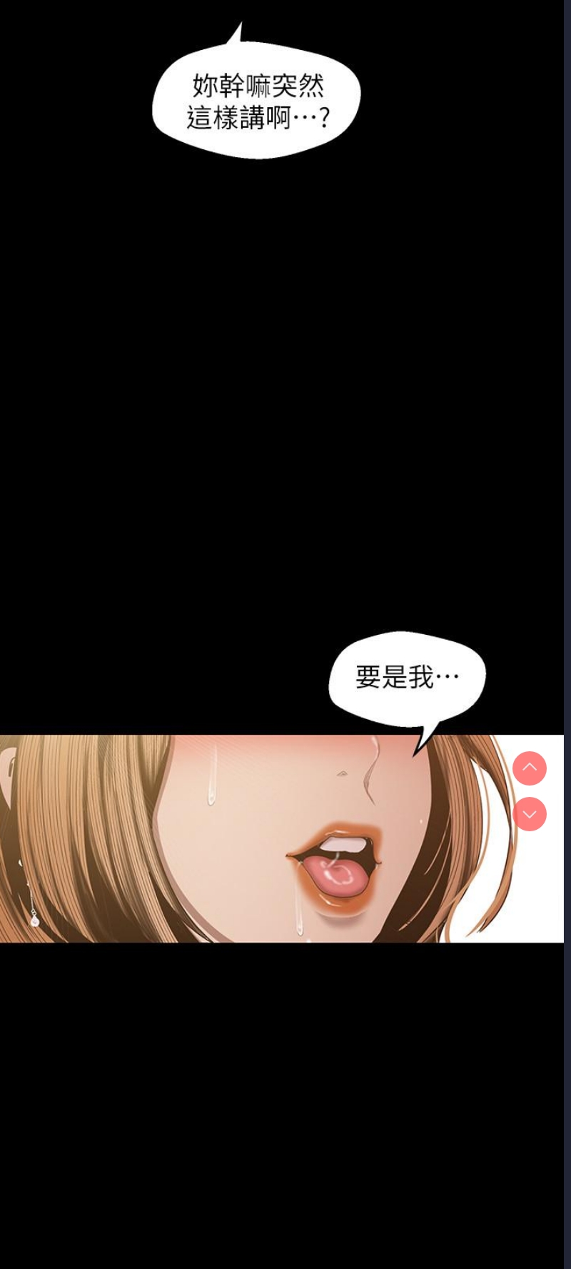 美丽新世界