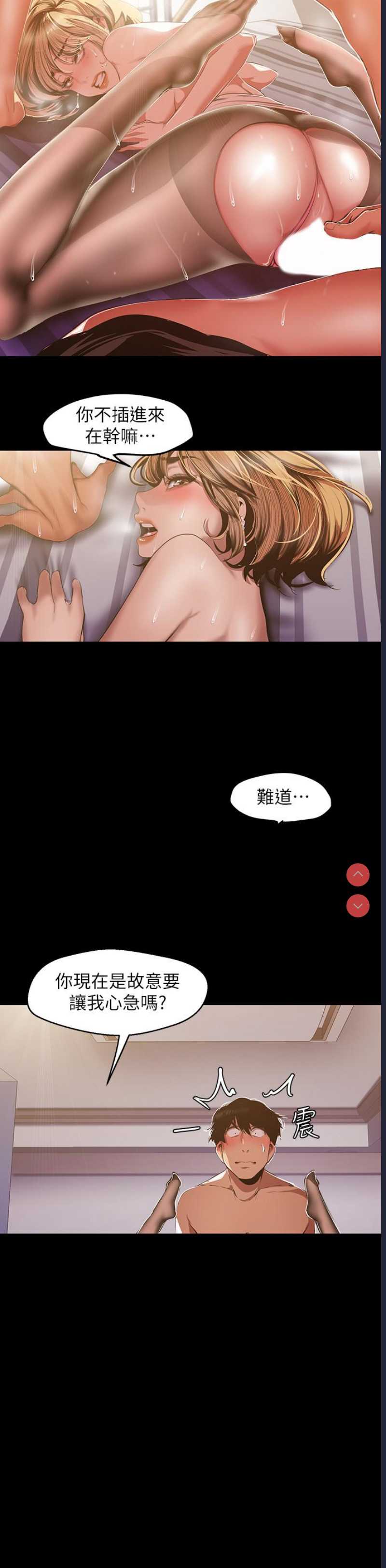 美丽新世界