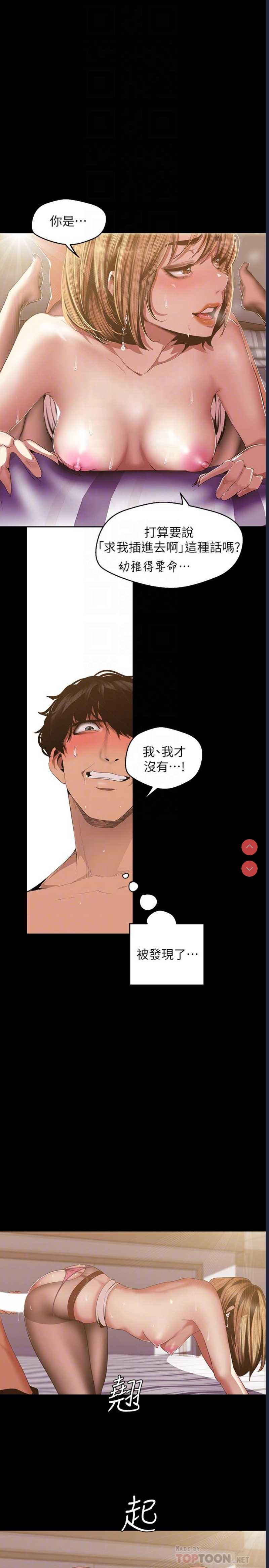美丽新世界