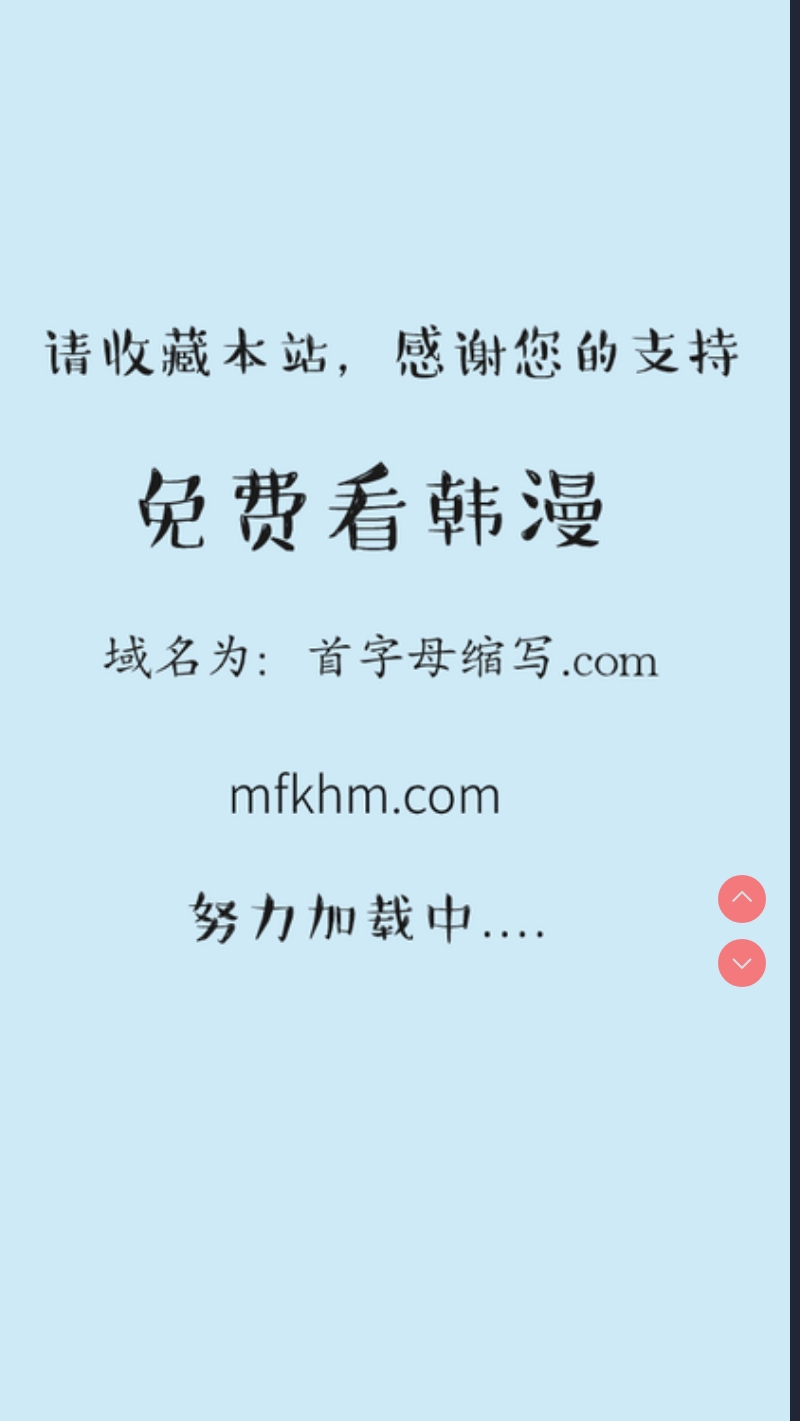 美丽新世界