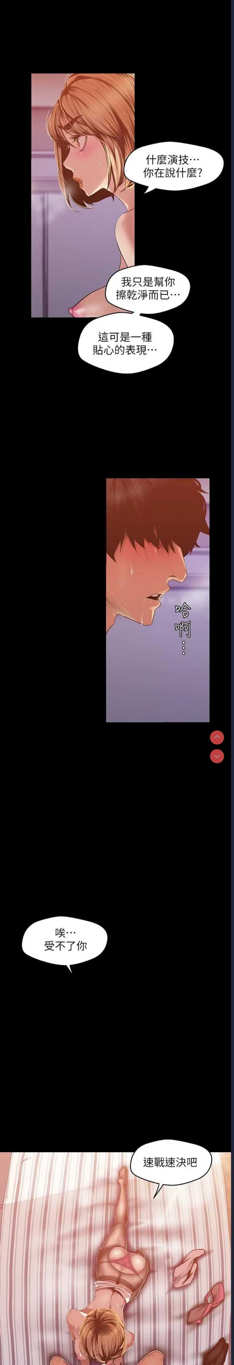 美丽新世界
