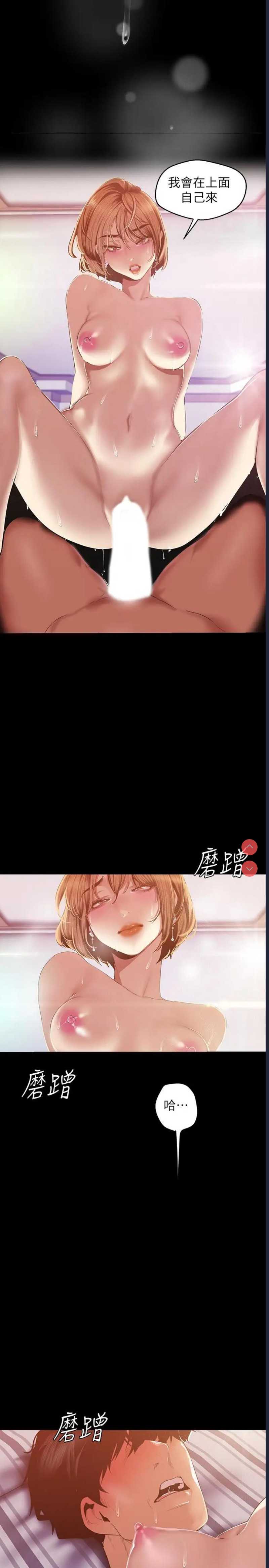 美丽新世界