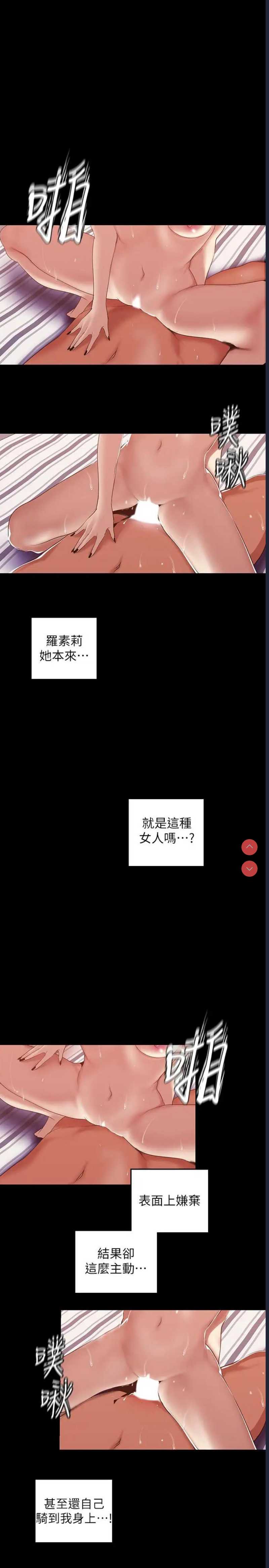 美丽新世界
