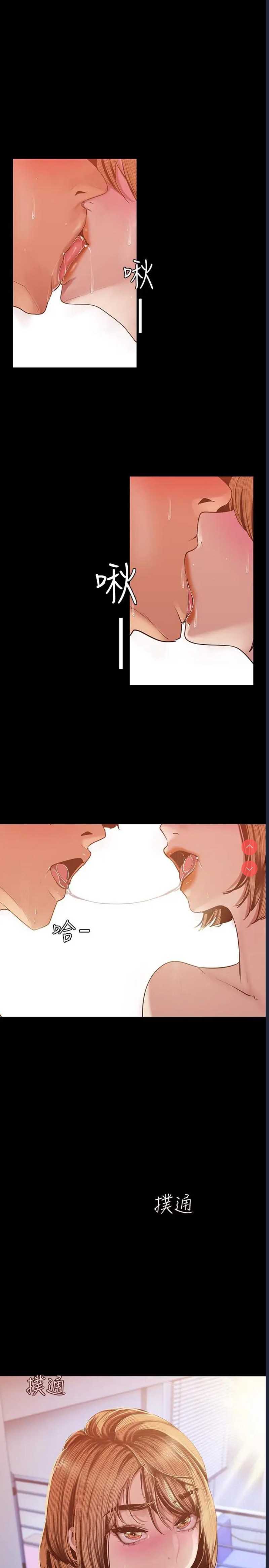 美丽新世界
