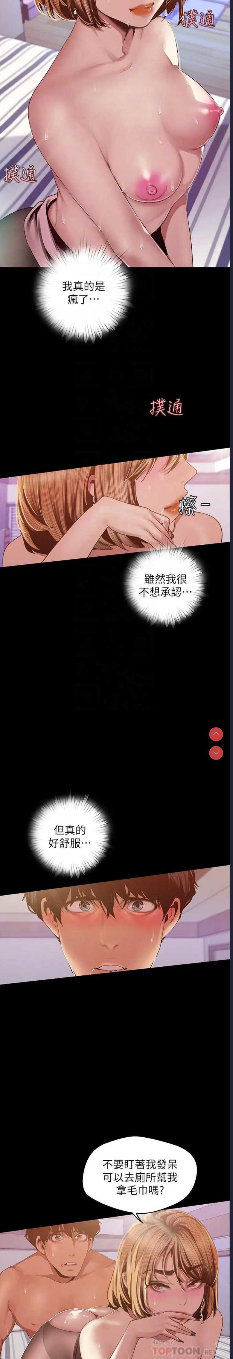美丽新世界