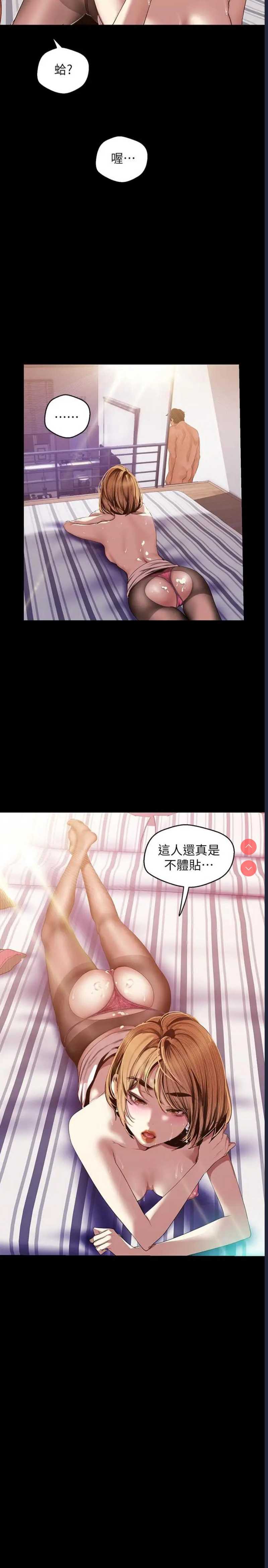 美丽新世界