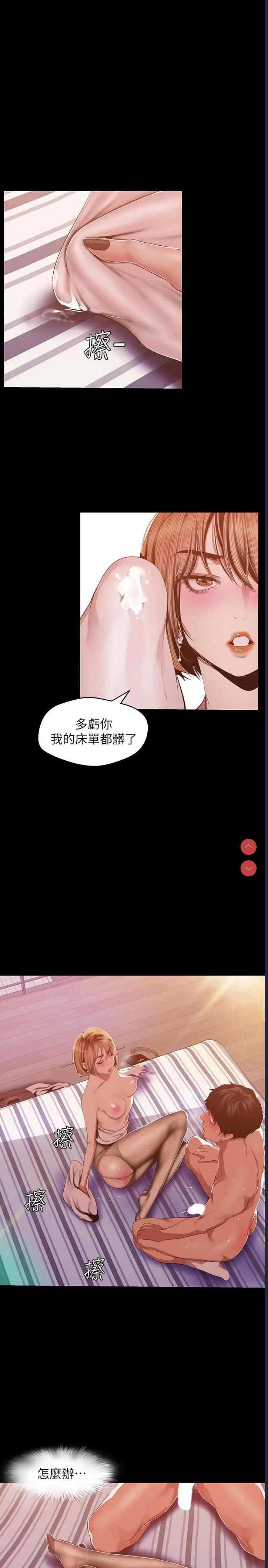 美丽新世界