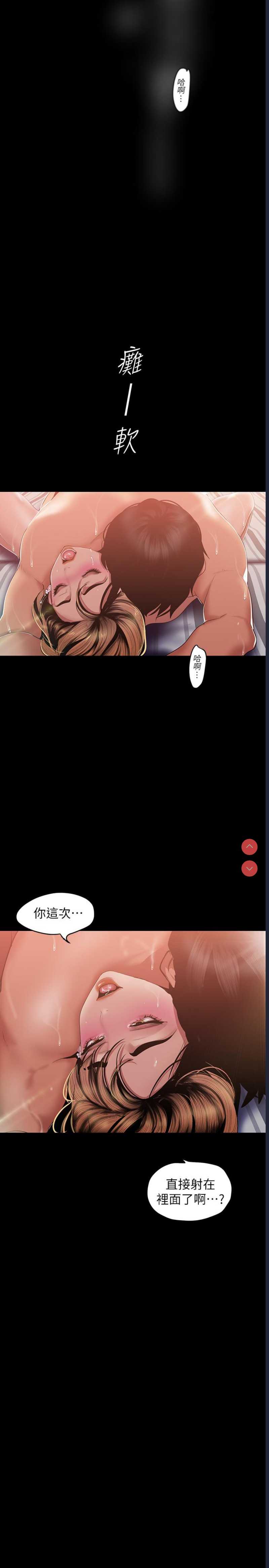 美丽新世界