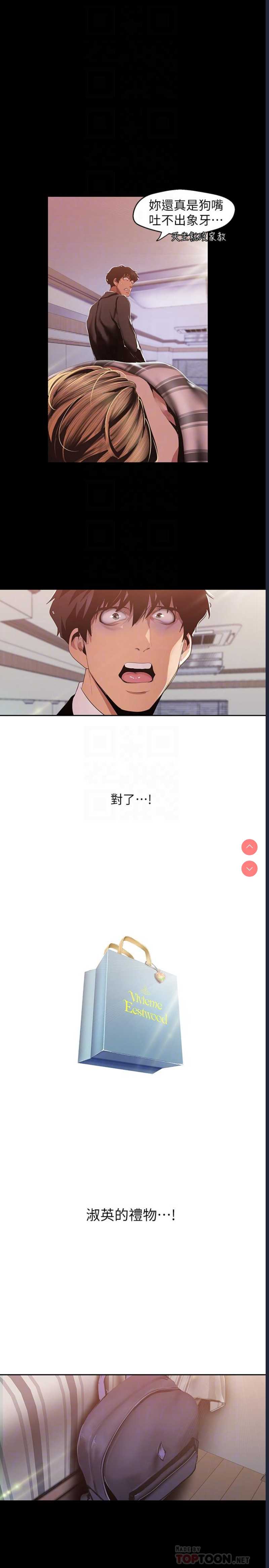 美丽新世界