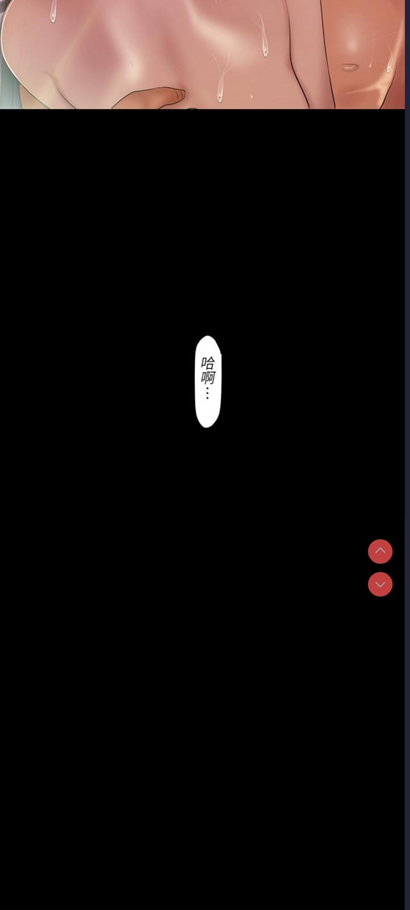 美丽新世界
