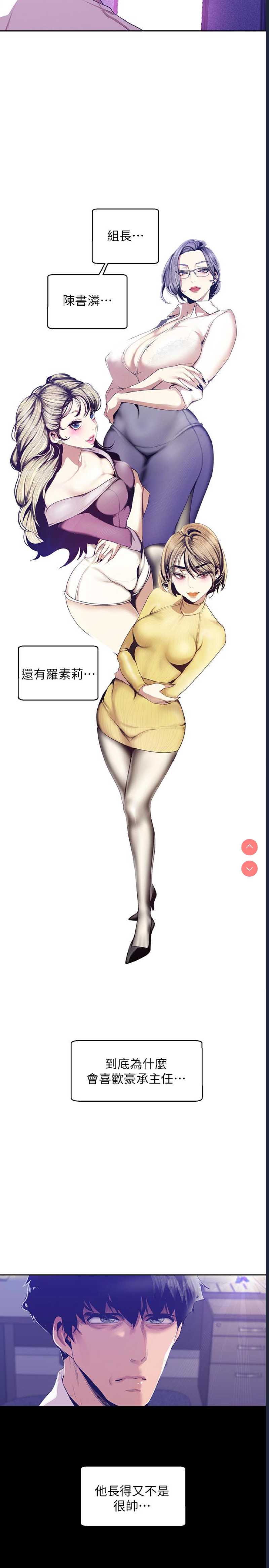 美丽新世界