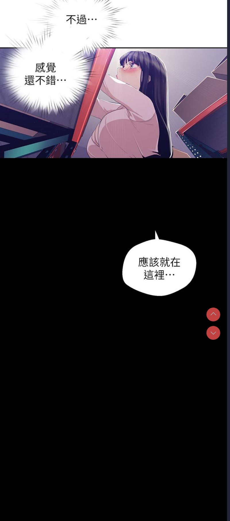 美丽新世界