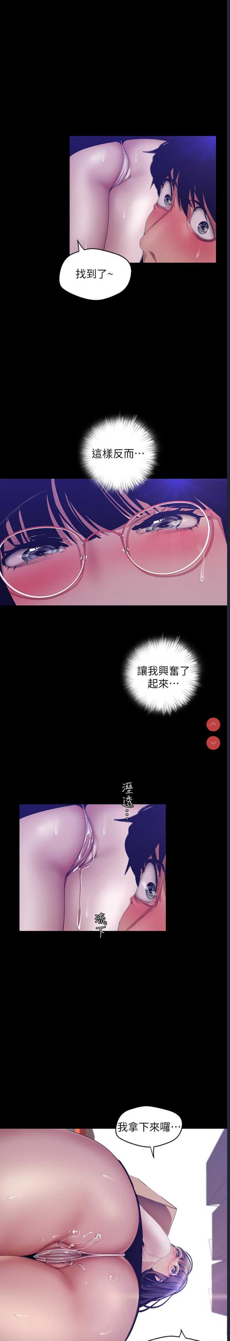 美丽新世界