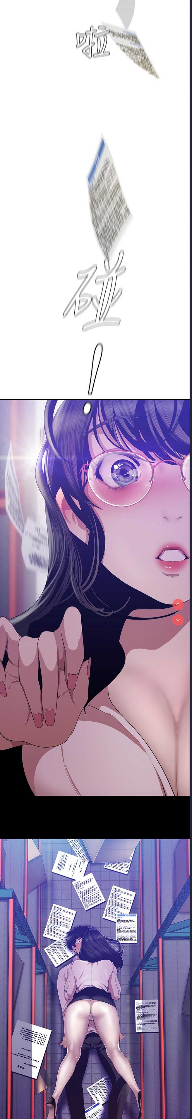 美丽新世界