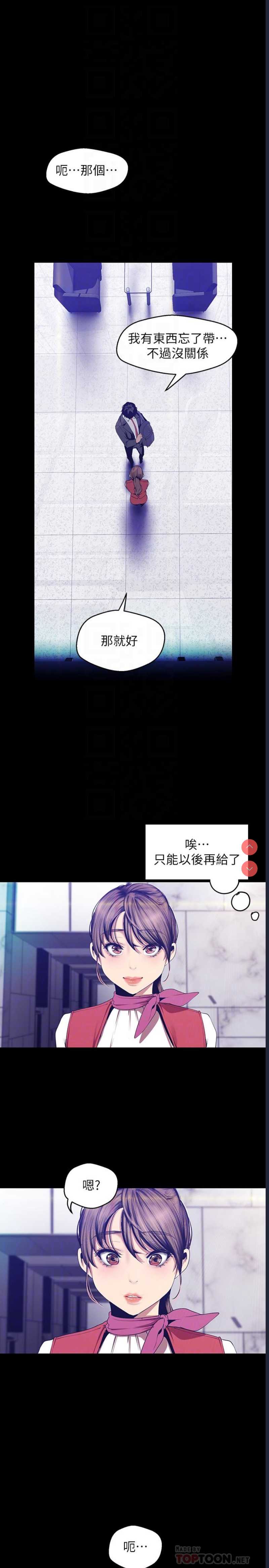 美丽新世界