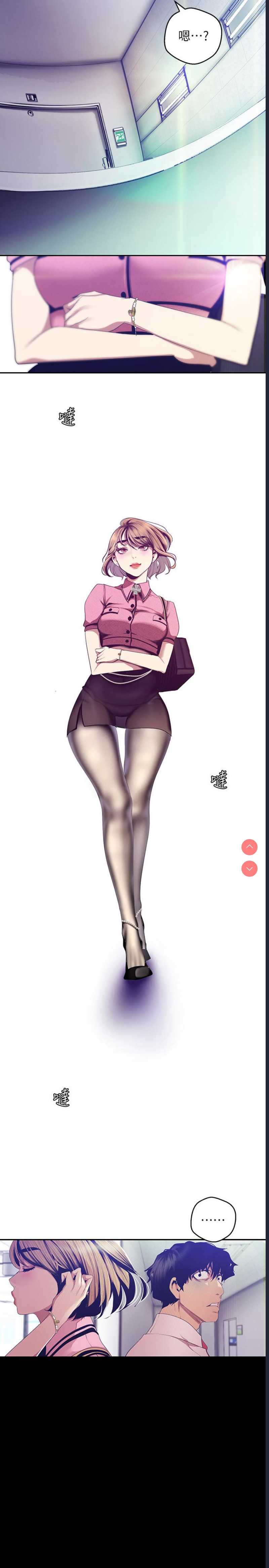 美丽新世界