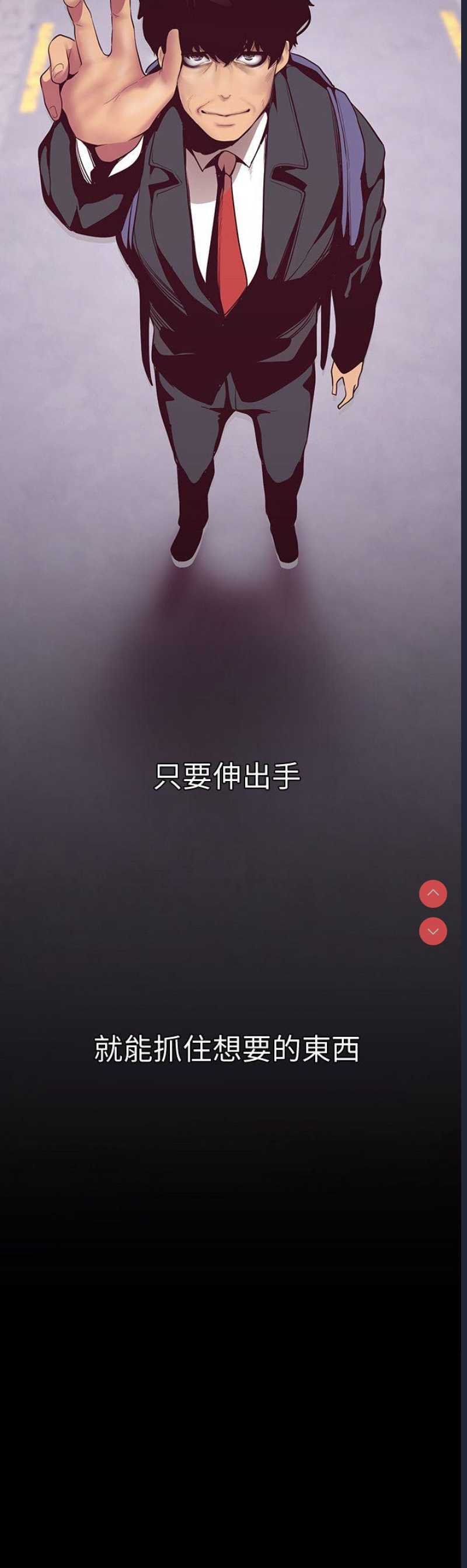 美丽新世界