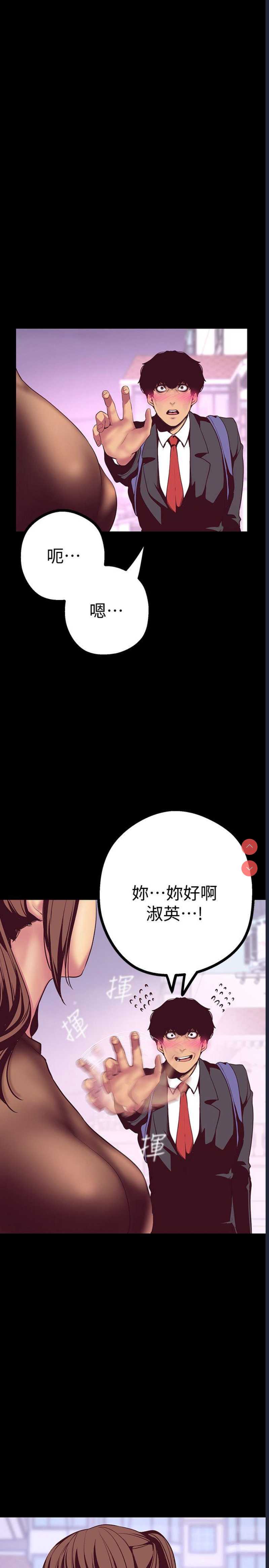 美丽新世界