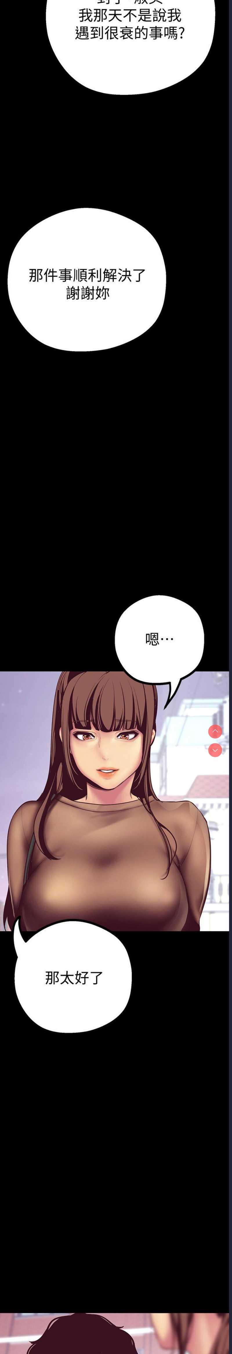 美丽新世界