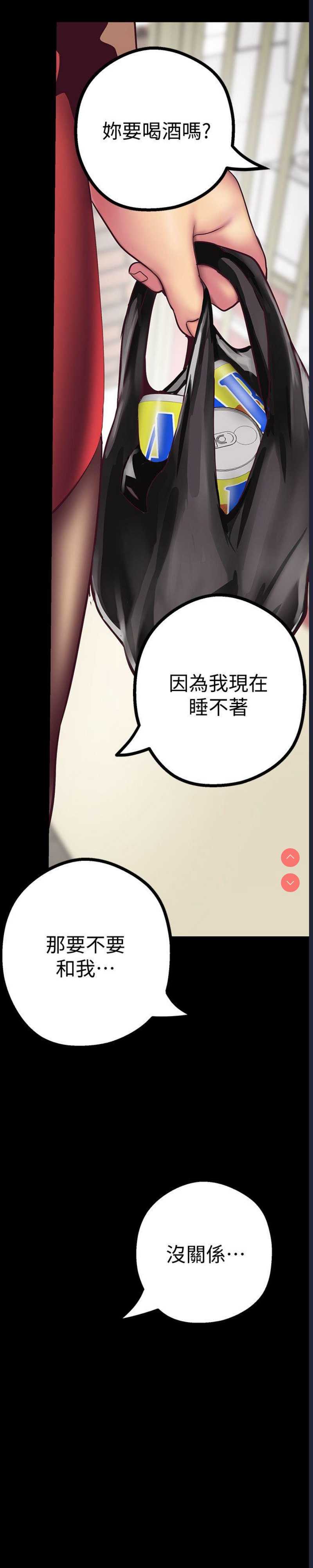 美丽新世界