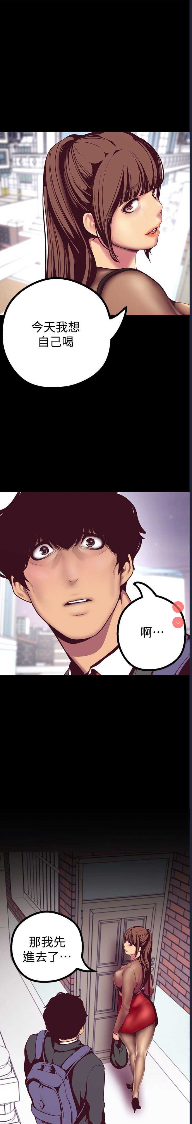 美丽新世界
