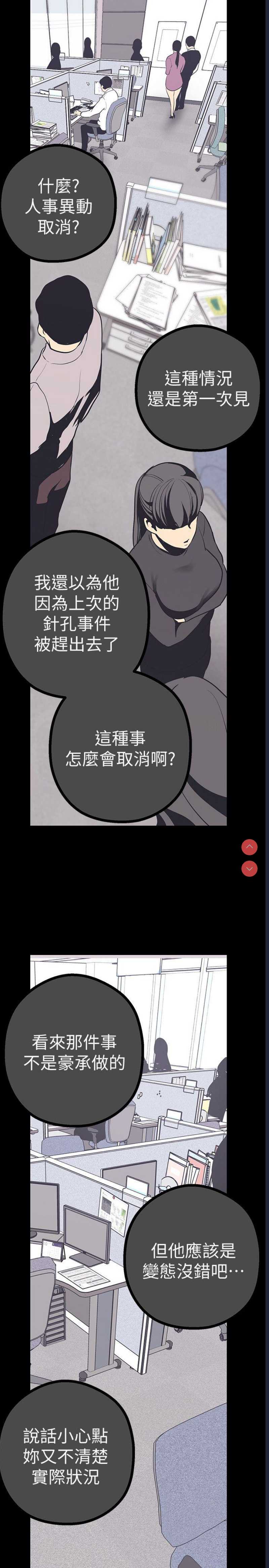 美丽新世界