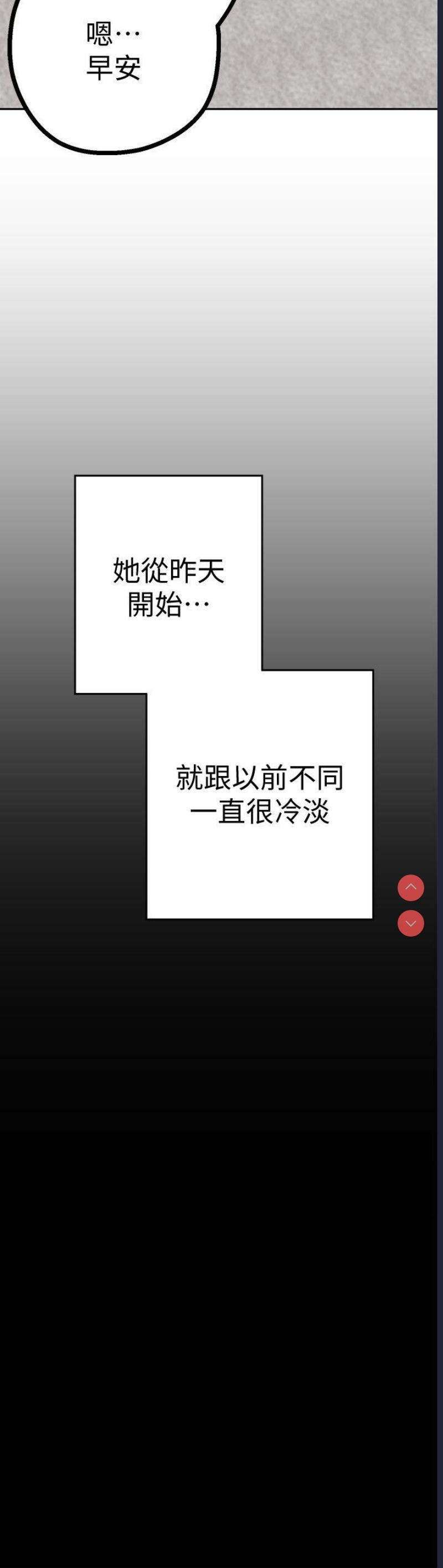 美丽新世界
