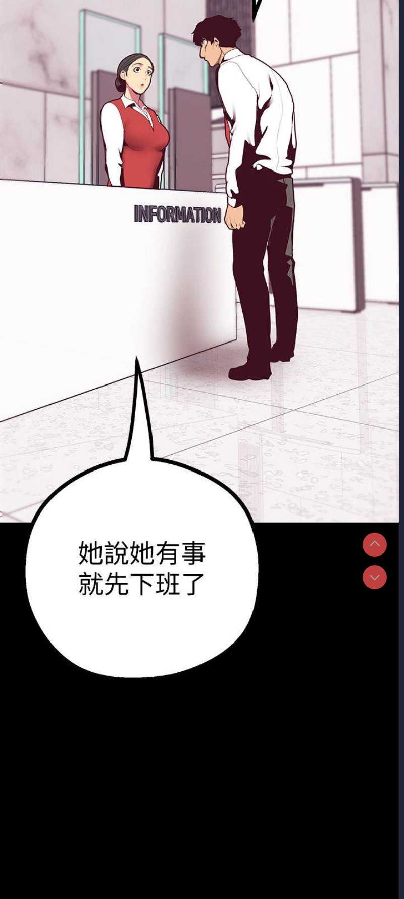 美丽新世界