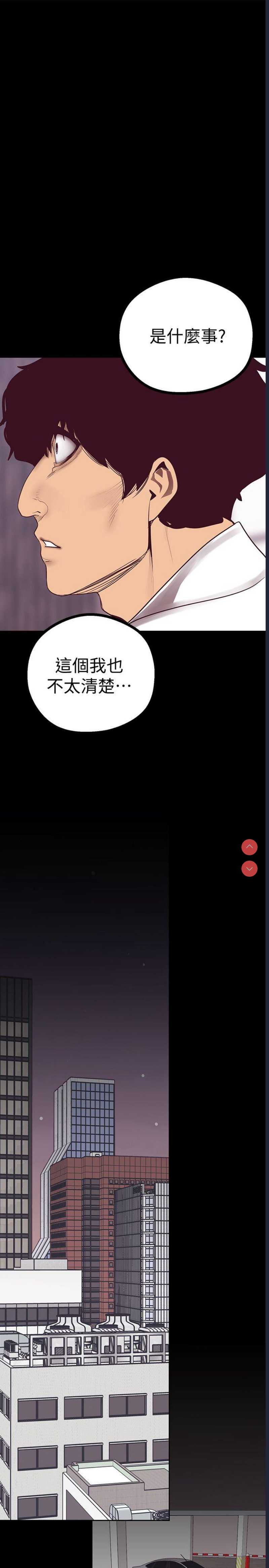 美丽新世界