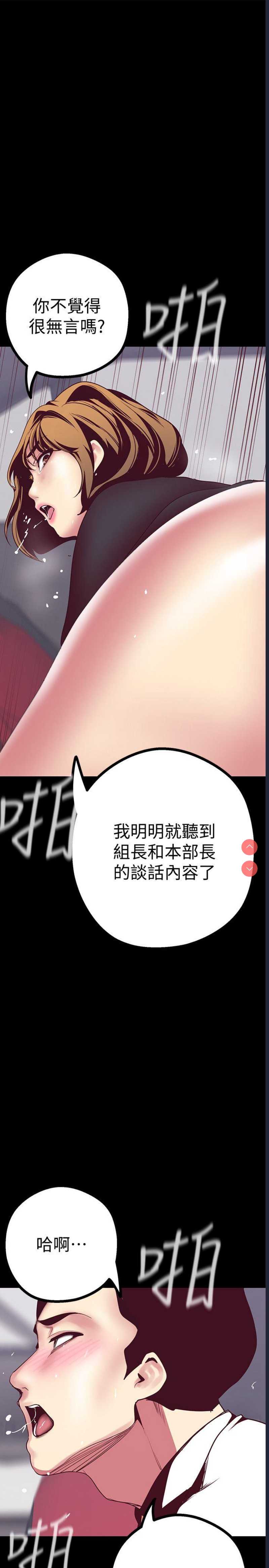 美丽新世界