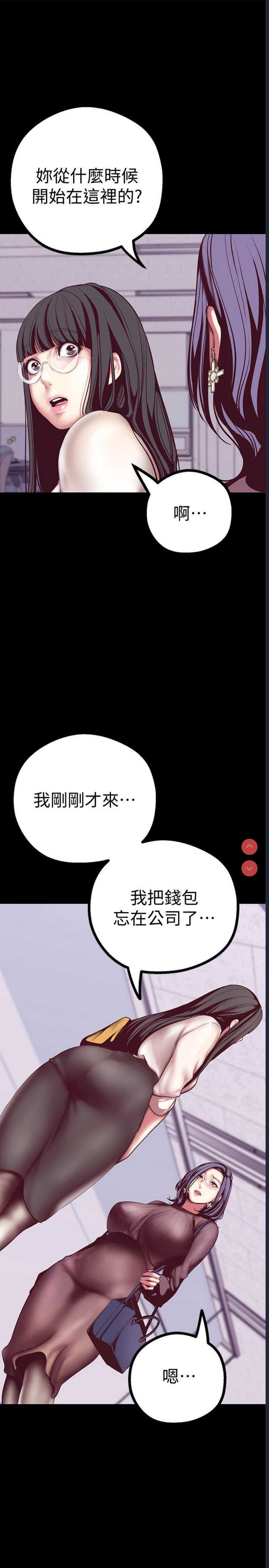 美丽新世界