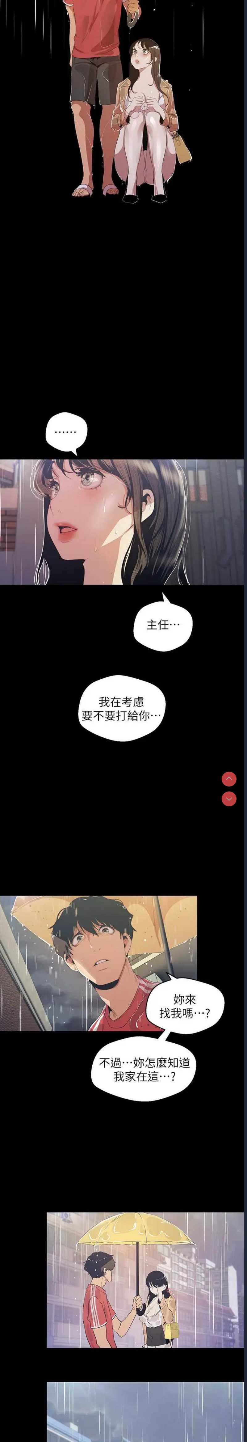 美丽新世界