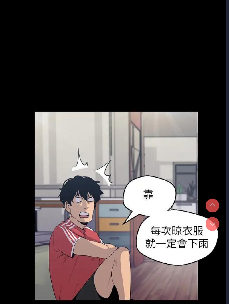 美丽新世界