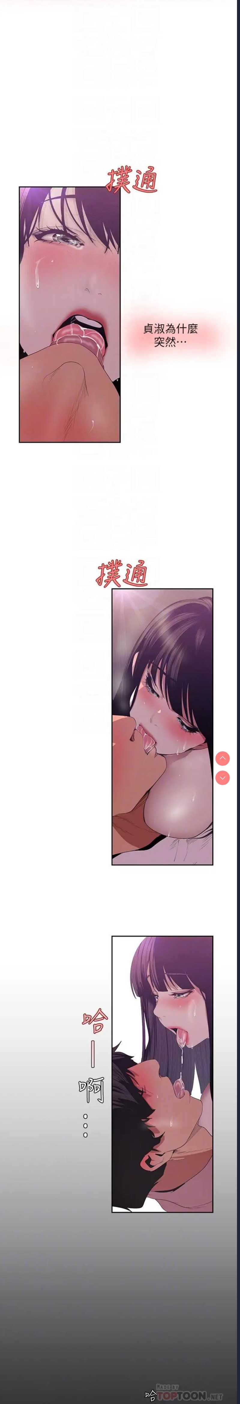 美丽新世界