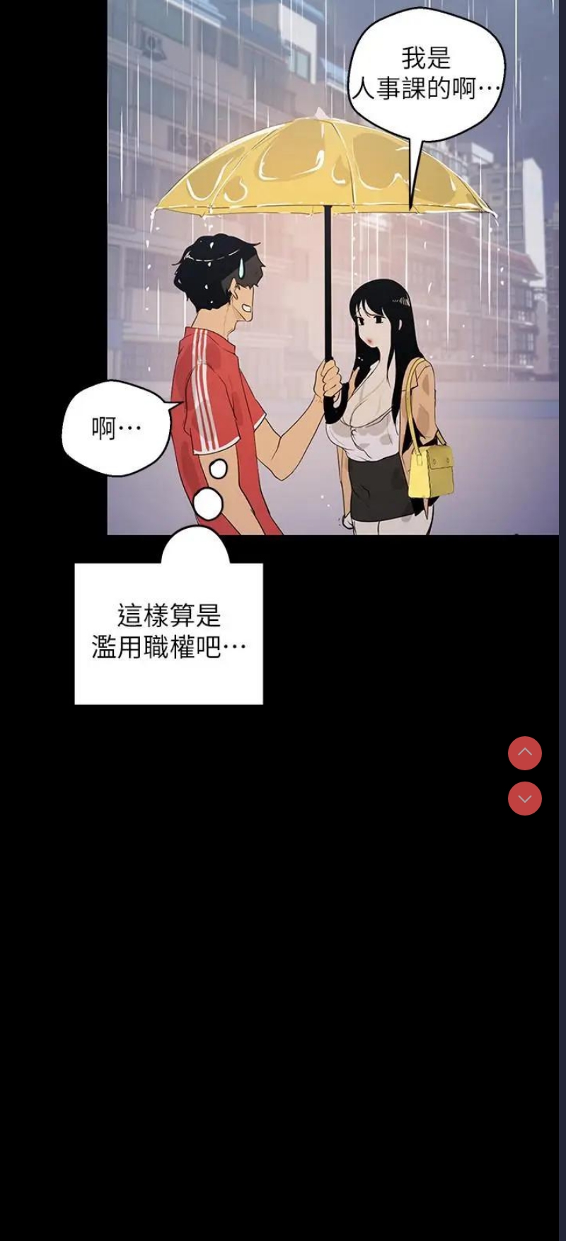 美丽新世界