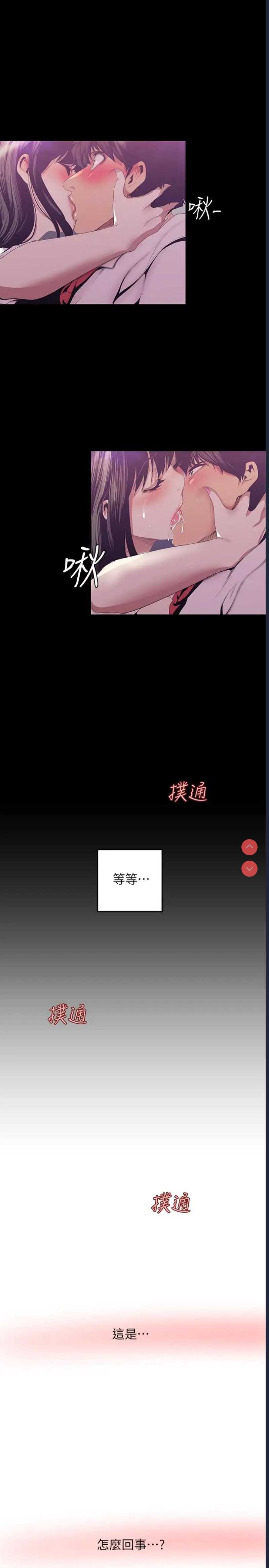 美丽新世界