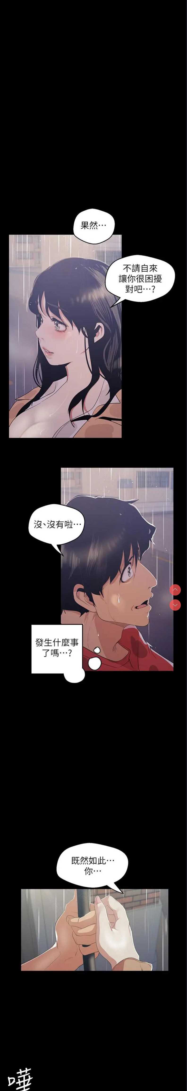 美丽新世界