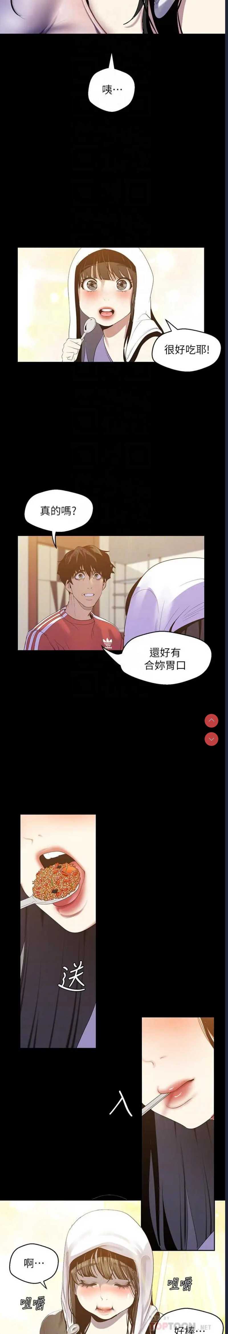 美丽新世界