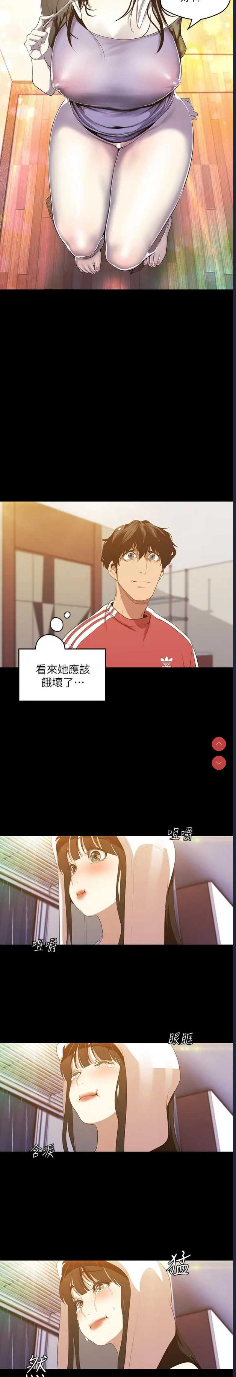美丽新世界