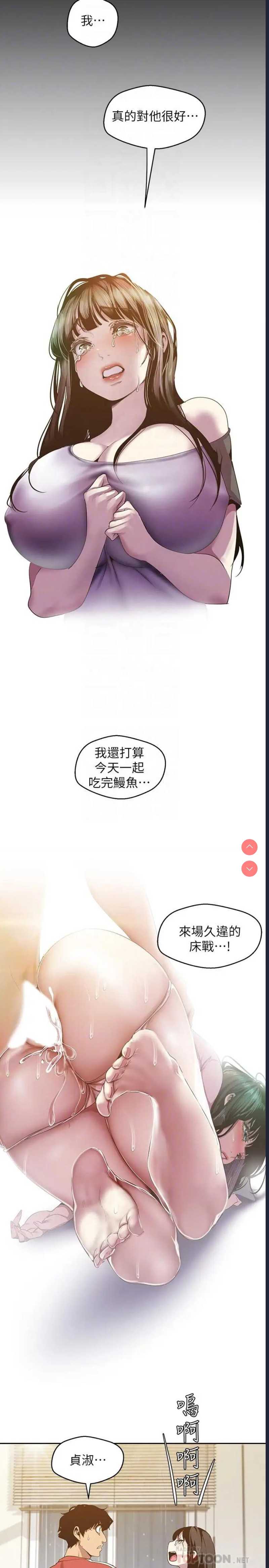 美丽新世界