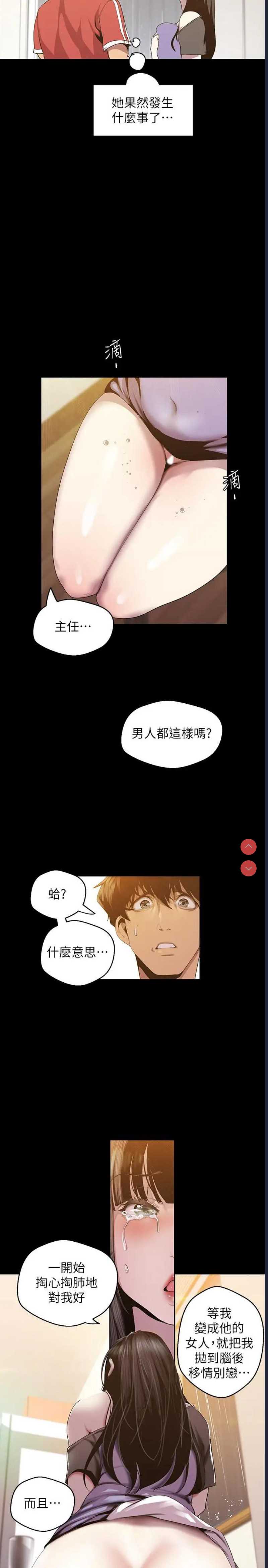 美丽新世界