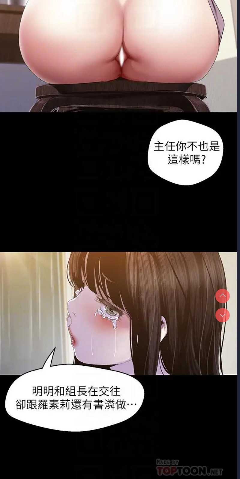美丽新世界