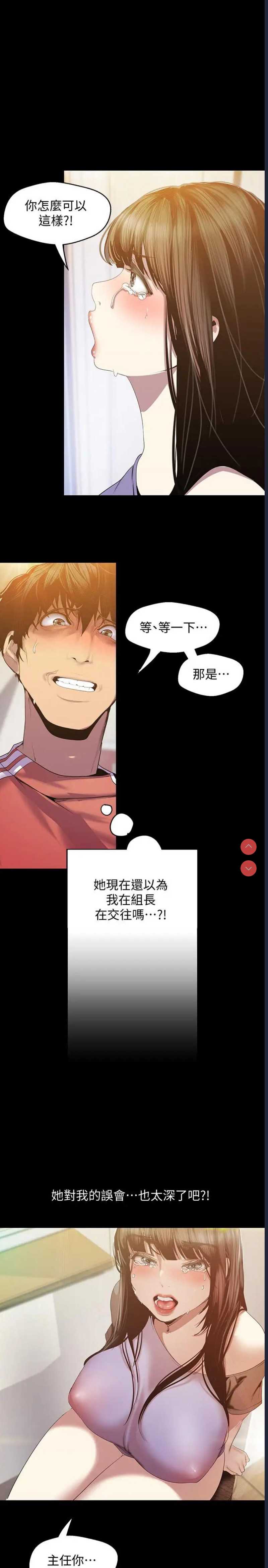 美丽新世界