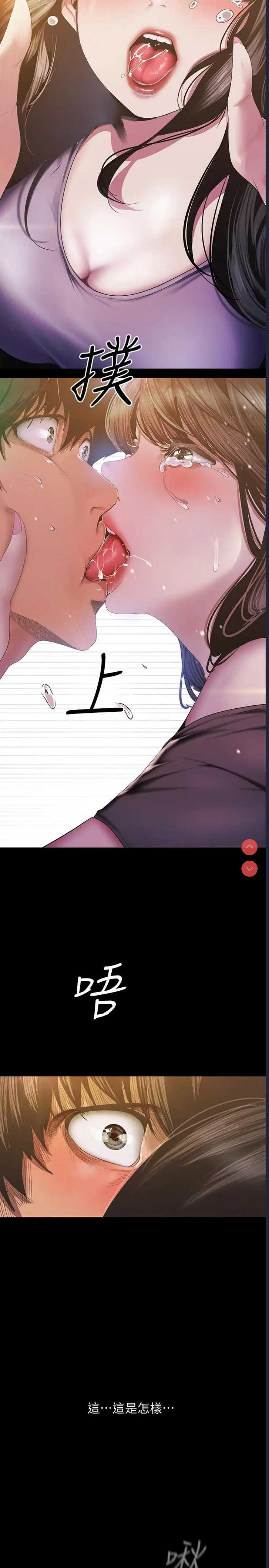 美丽新世界