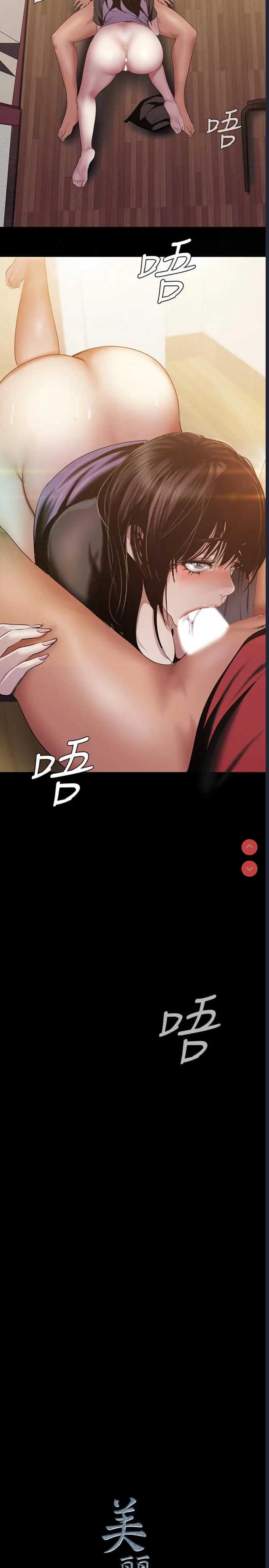 美丽新世界