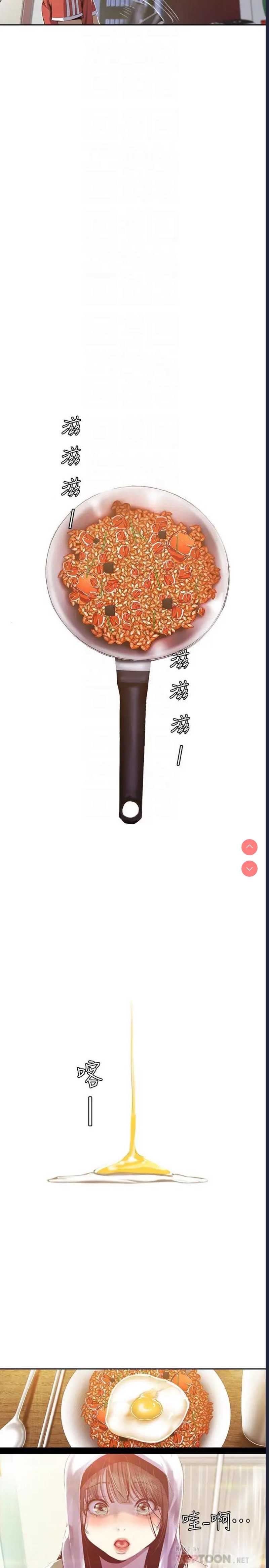 美丽新世界