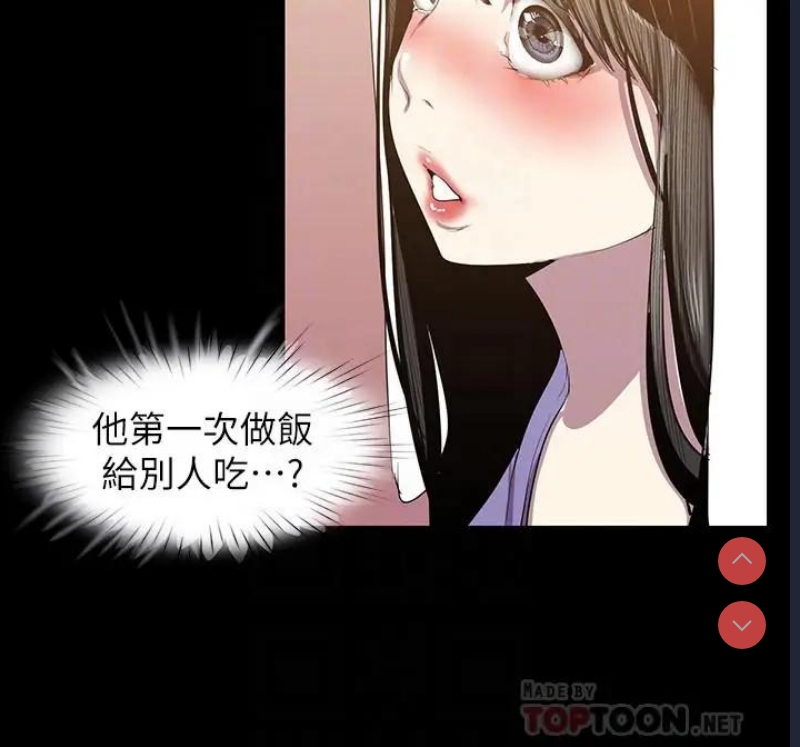 美丽新世界