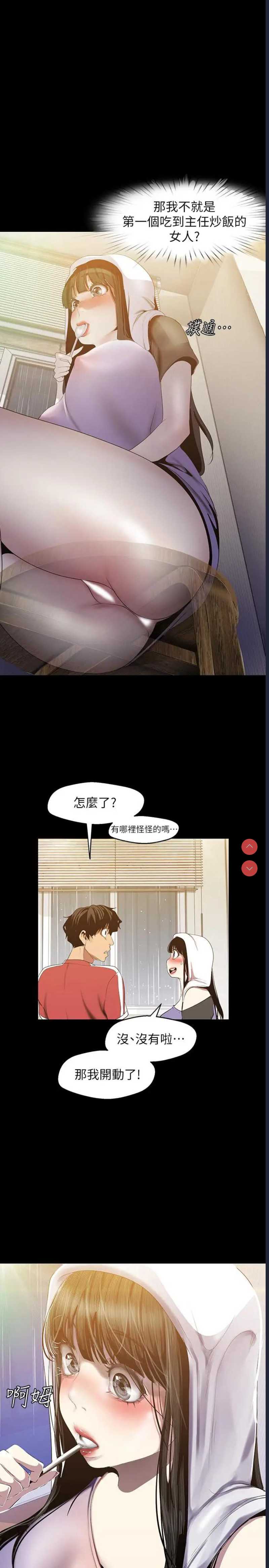 美丽新世界