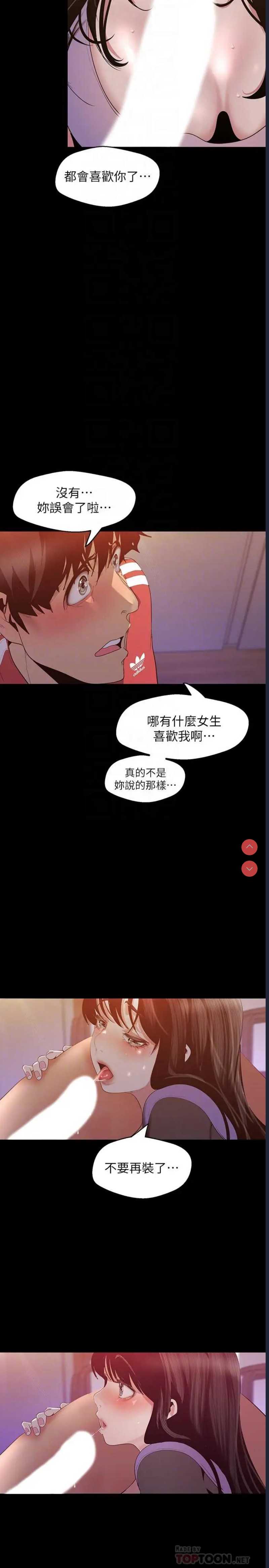美丽新世界