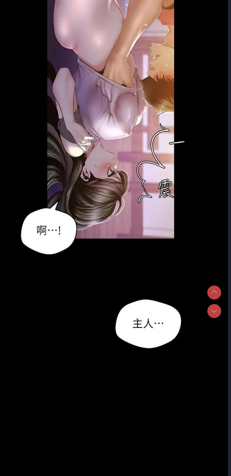 美丽新世界